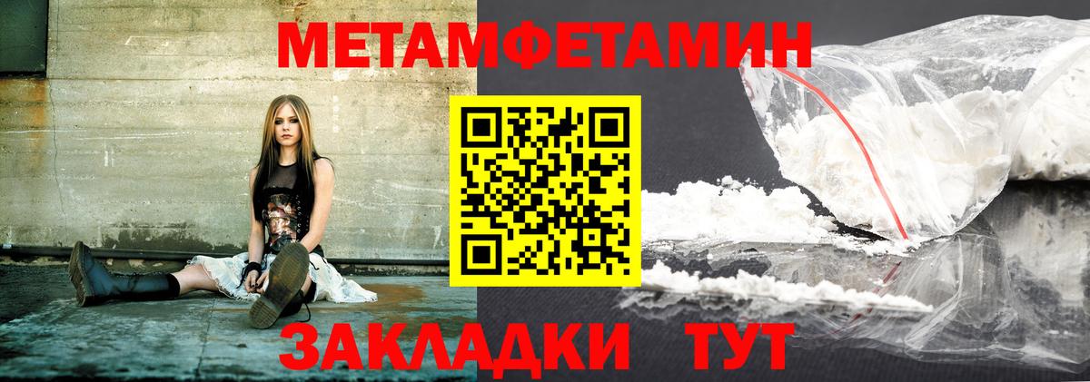 Amphetamine 97% Димитровград