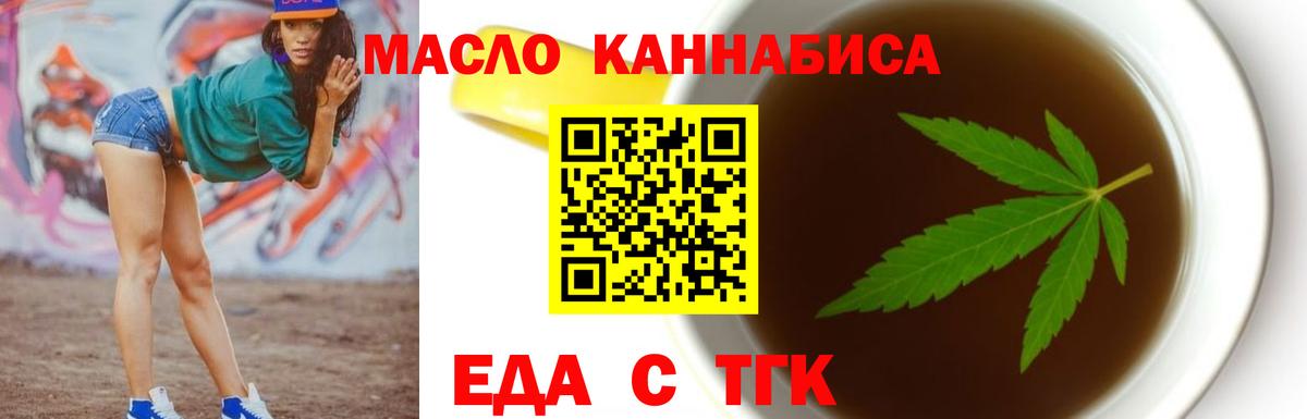 Димитровград  Canna-Cookies марихуана  Вход с VPN 