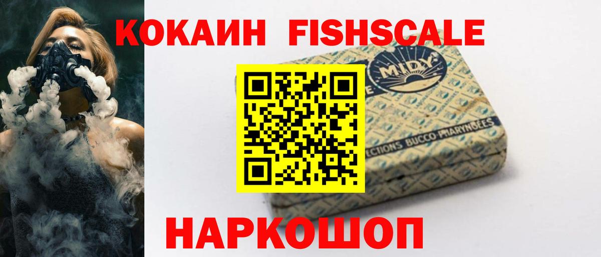 COCAIN 97% Димитровград