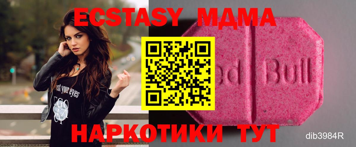 Меф МЯУ МЯУ кристаллы  Димитровград  Канабис  Вход с VPN  ГАШ 