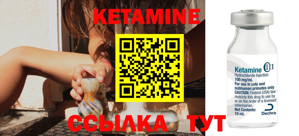 Димитровград  Кетамин VHQ  kraken ТОР  Вход с VPN  Кетамин ketamine 