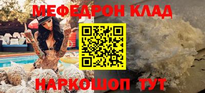 бутират Партизанск