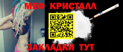 бутират Партизанск