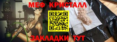 MESCALINE Первоуральск