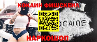 MESCALINE Первоуральск