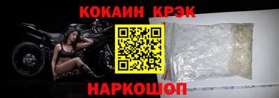 MESCALINE Первоуральск