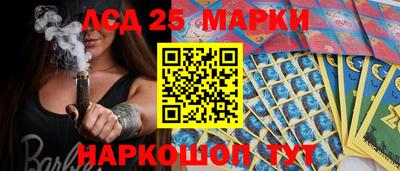 бутират Пенза