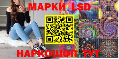 MESCALINE Первоуральск