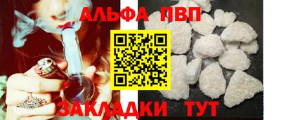 амфетамин Пыть-Ях