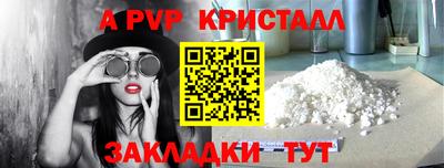 бутират Партизанск
