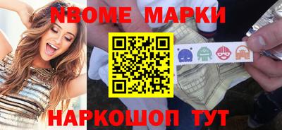 MESCALINE Первоуральск