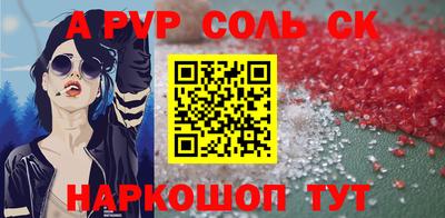 MESCALINE Первоуральск
