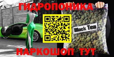 бутират Партизанск