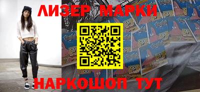 марки lsd Пушкино