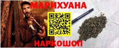 бутират Партизанск