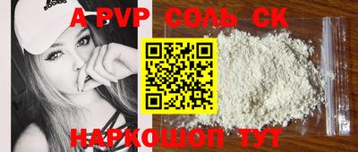 MESCALINE Первоуральск