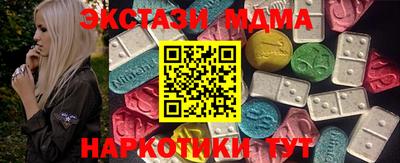 бутират Партизанск