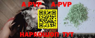 бутират Пенза