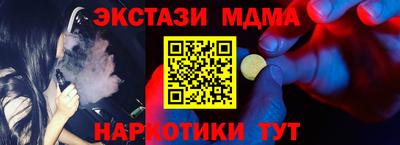 MESCALINE Первоуральск