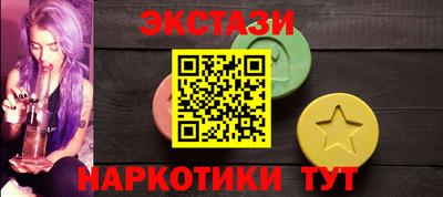бутират Пенза