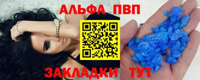 бутират Пенза