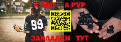 бутират Партизанск