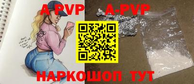 MESCALINE Первоуральск
