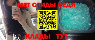 бутират Партизанск