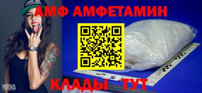 бутират Пенза