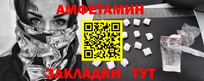 бутират Пенза