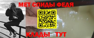 бутират Партизанск