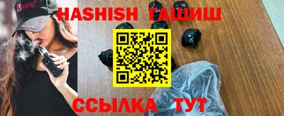 бутират Пенза