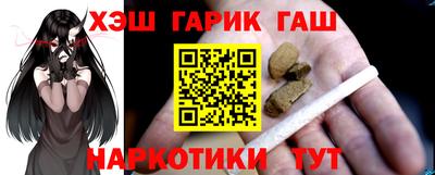 марки lsd Пушкино
