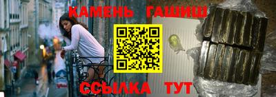 бутират Пенза