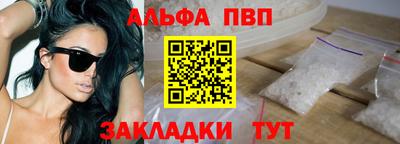 бутират Пенза