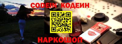 бутират Пенза