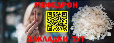 бутират Партизанск