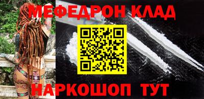 бутират Партизанск