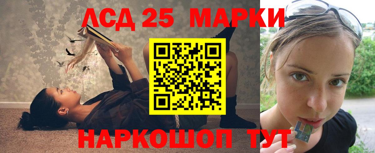 ЛСД экстази  Вход с VPN  Лсд 25 экстази ecstasy  Димитровград  Лсд 25 экстази ecstasy 