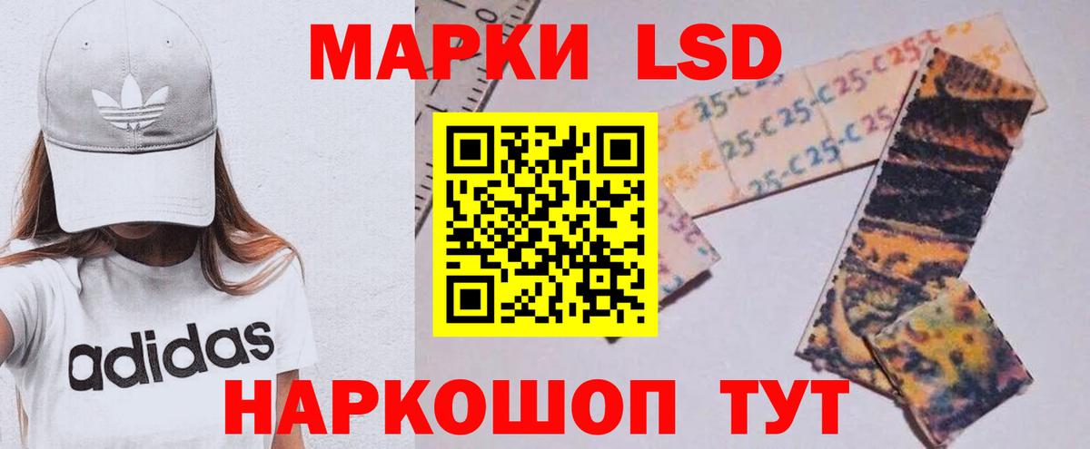 Лсд 25 экстази кислота Димитровград