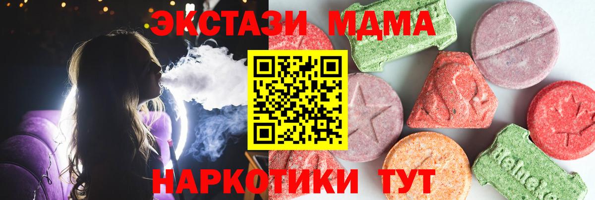 МДМА VHQ Димитровград