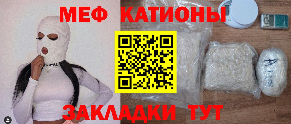 Меф  МЯУ-МЯУ  гидра как войти  МЕФ 4 MMC  Димитровград  Вход с VPN 