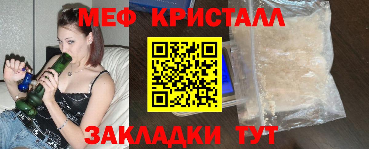 Мефедрон  Димитровград