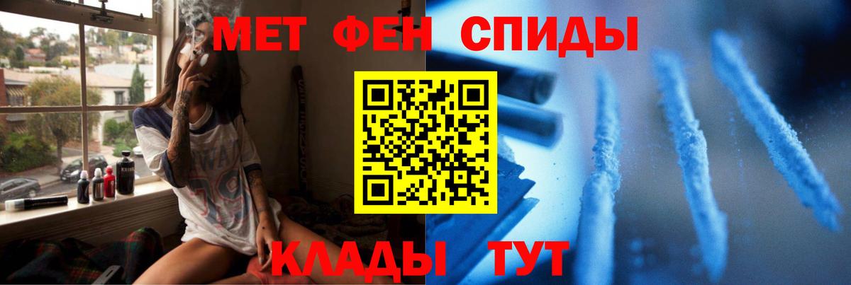 Первитин  МЕТАМФЕТАМИН пудра  Вход с VPN  Димитровград 