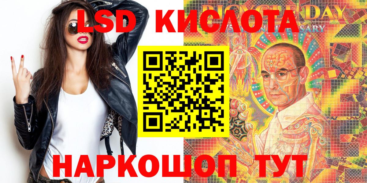 Димитровград  Марки NBOMe 1,5мг  Вход с VPN 