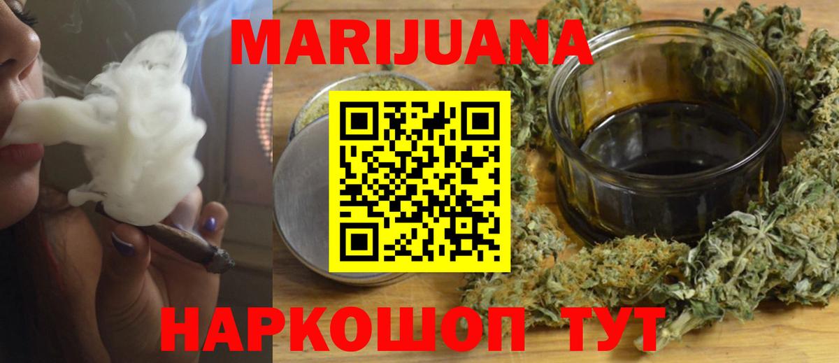 Димитровград  Каннабис конопля  Конопля гибрид  МАРИХУАНА тримм  Каннабис LSD WEED  Вход с VPN 